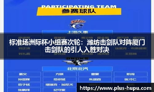 虎扑体育官方网站