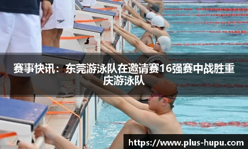 虎扑体育官方网站