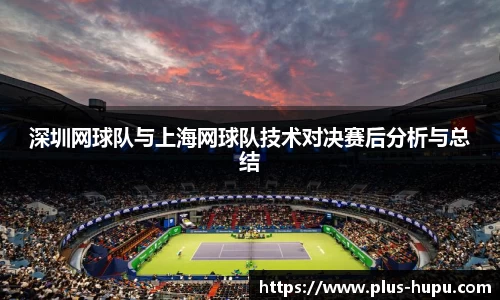 虎扑体育官方网站